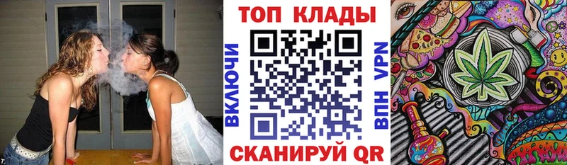 Все наркотики Тогучин МАРИХУАНА Cocaine Гашиш KRAKEN ссылки Меф