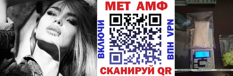 где найти наркотики  Тогучин  АМФЕТАМИН Розовый 