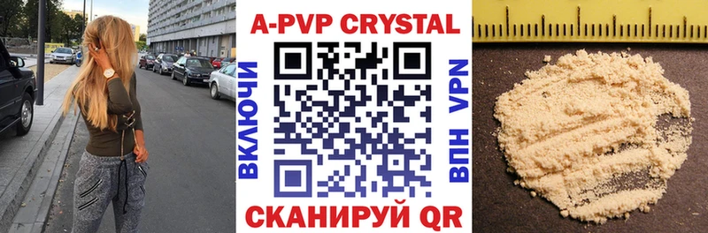 A-PVP СК КРИС  Тогучин 