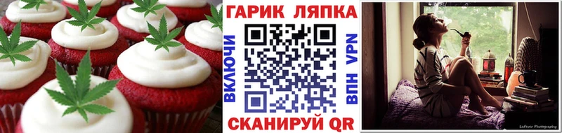 OMG ссылка  Тогучин  Canna-Cookies марихуана  что такое  