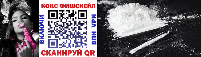Cocaine 97% как найти закладки Тогучин