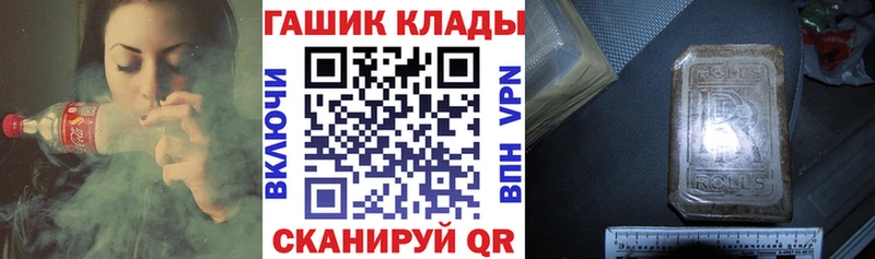 ГАШ Ice-O-Lator наркошоп Тогучин
