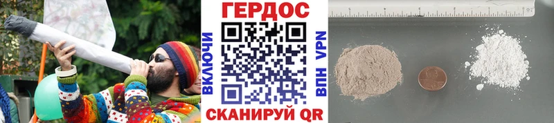 ГЕРОИН герыч  Тогучин 