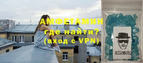 первитин Алзамай