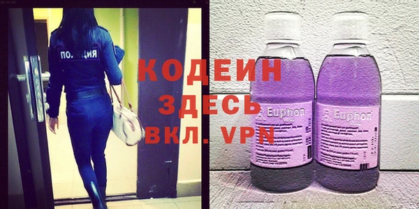 спайс Алексеевка