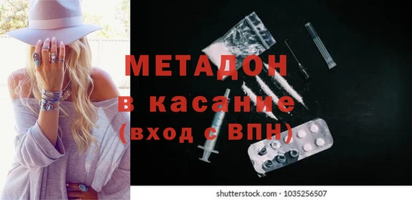 спайс Алексеевка