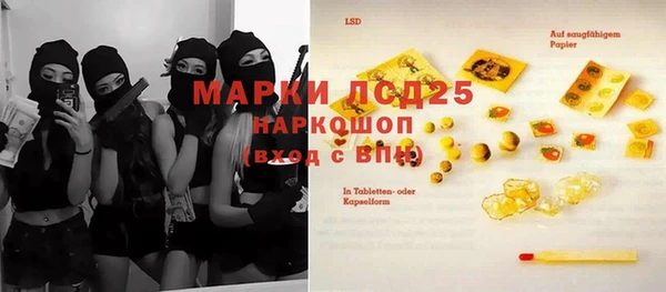 спайс Алексеевка