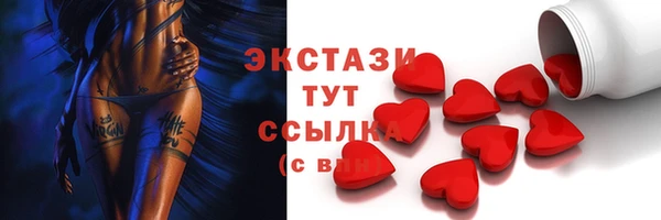 спайс Алексеевка
