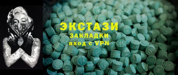 PSILOCYBIN Алексин
