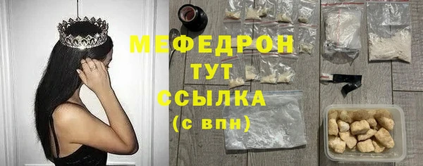 spice Абаза