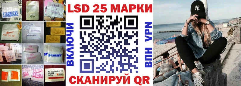 Лсд 25 экстази кислота  Тогучин 
