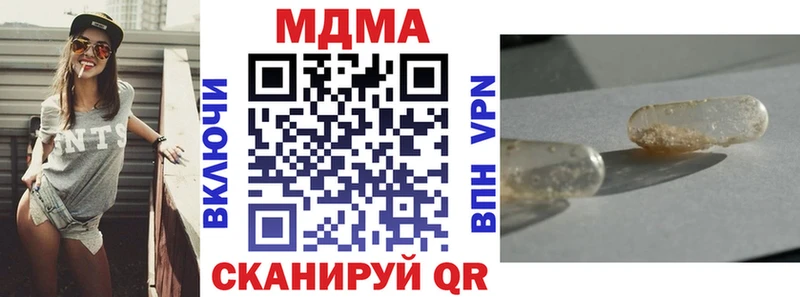 нарко площадка как зайти  Тогучин  МДМА Molly 