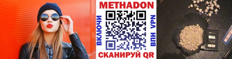 Метадон белоснежный KRAKEN ТОР Тогучин