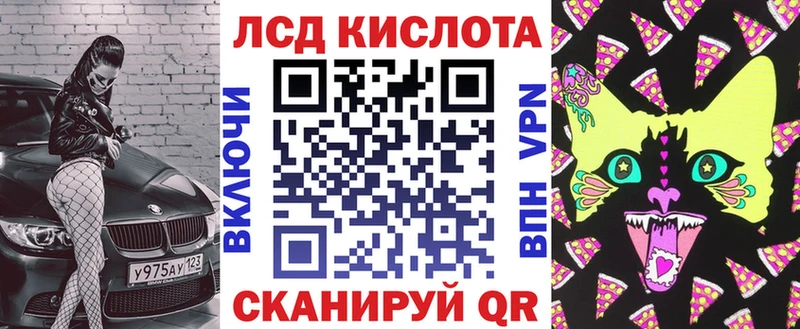 Марки 25I-NBOMe 1500мкг как найти наркотики Тогучин